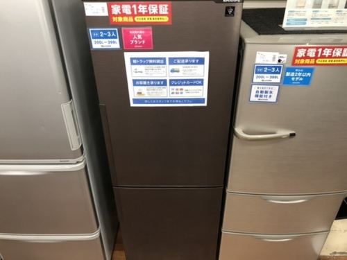 キッチン家電の冷蔵庫