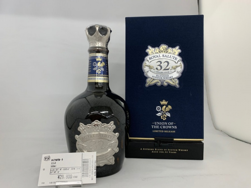 ブランデーの大宮 お酒 買取