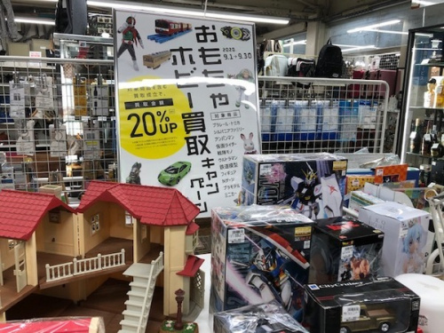 仮面ライダー買取のさいたま市 リサイクルショップ