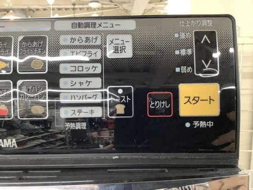 レンジのリクック熱風オーブン