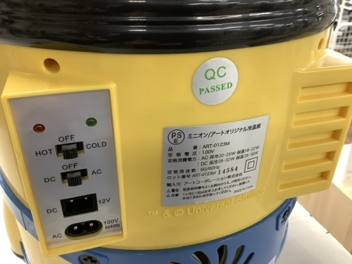 冷温庫のミニオン