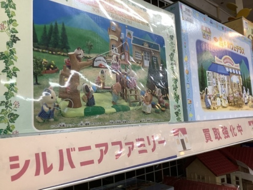 ホビーのシルバニアファミリー