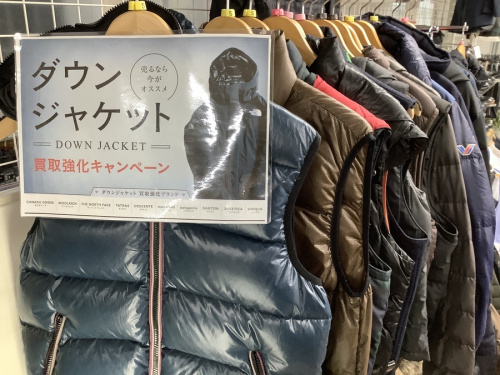 川口 蕨 浦和 大宮 中古買取のさいたま市 リサイクルショップ