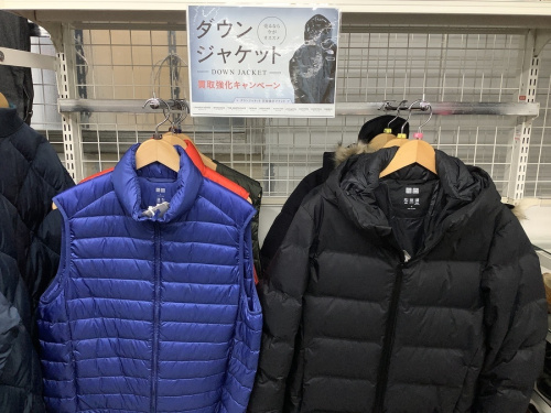 さいたま市 リサイクルショップ