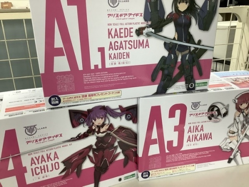 ホビーのプラモデル