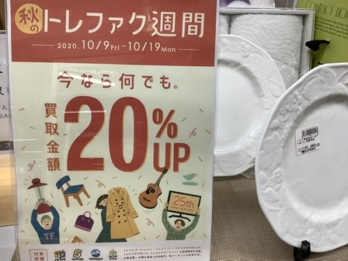 コトブキヤのメガミデバイス