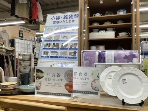 雑貨の洋食器