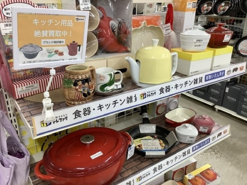 和食器のキッチン雑貨