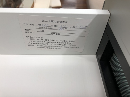 6段の大宮中古家具