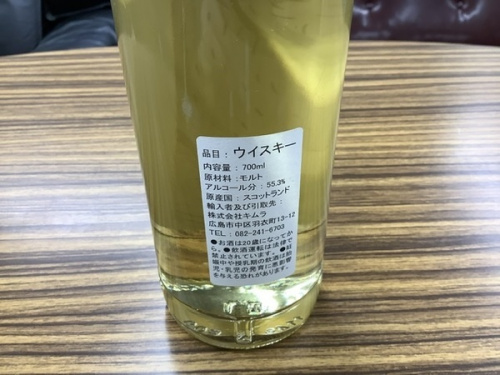 鍋のお酒 買取