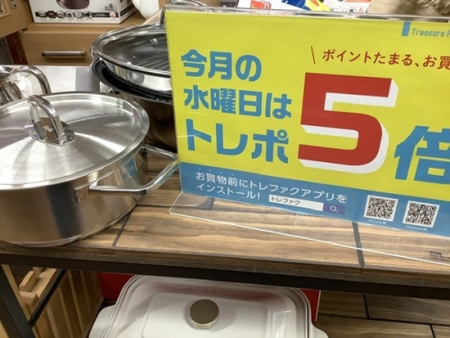 トレポ5倍のLOUIS VUITON