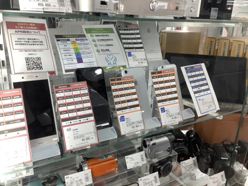 タブレットのiPad Pro(第3世代)