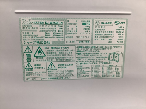 大宮中古家具