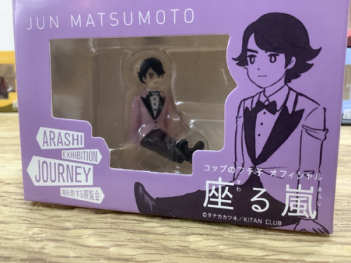 ホビー 買取