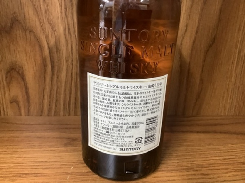 山崎 大宮のお酒買取