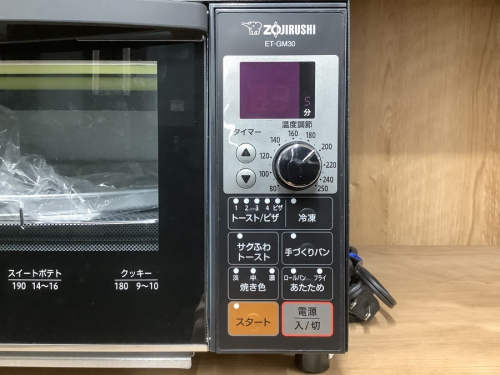 オーブントースター 中古の象印