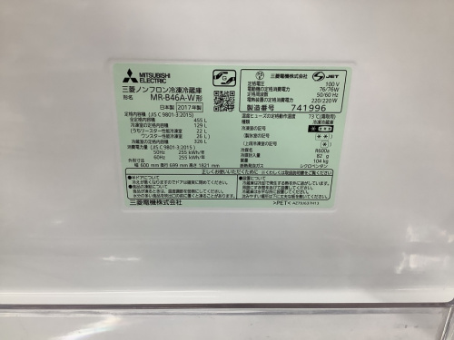 MITSUBISHI 中古の大宮中古家電