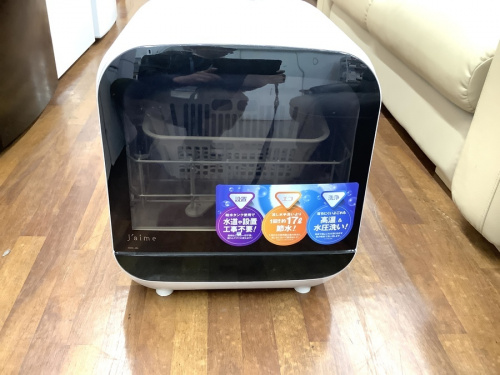 家電買取の冷蔵庫 中古