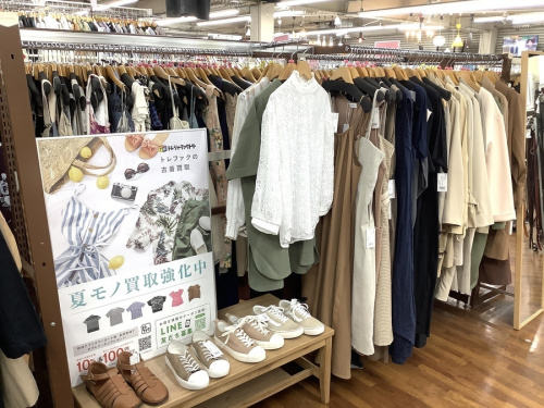 衣類買取大宮の大宮　衣類