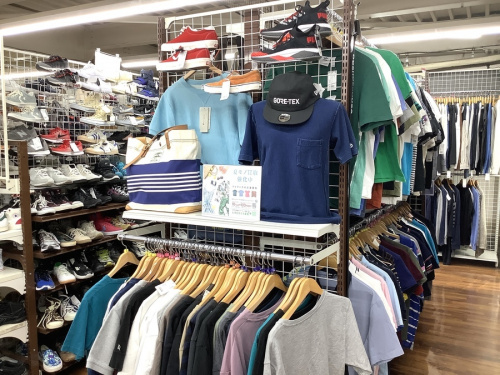 大宮　衣類の衣類　中古