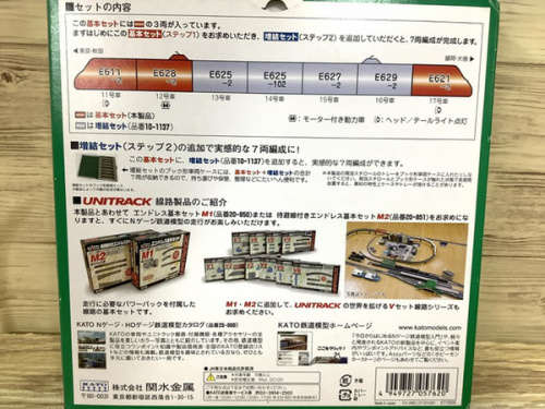 トレファクブログ画像4