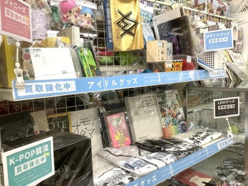 アイドルグッズの嵐 グッズ