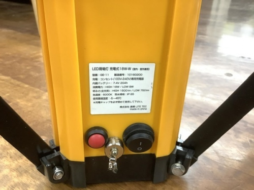 照明の大宮家電