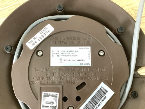 大宮家電のMITSUBISHI　中古