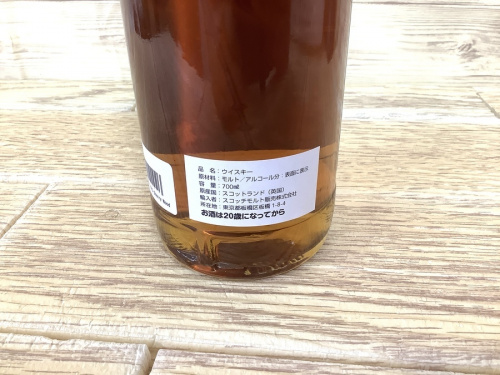 ウイスキー 買取の大宮 スコッチ