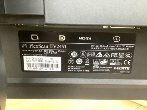 モニター 中古の大宮家電