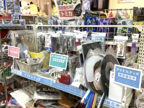 嵐 グッズのライブグッズ 買取