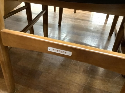 トレファクブログ画像４