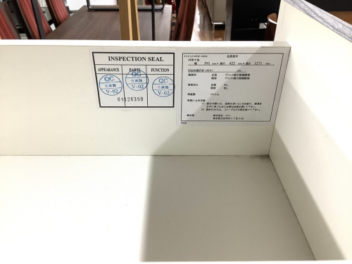 収納家具 買取のニトリ 中古