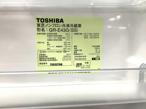 冷蔵庫