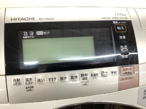 洗濯機のHITACHI