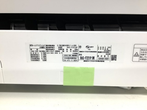 エアコンのTOSHIBA