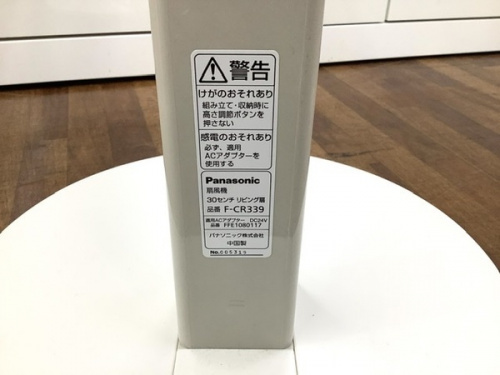 扇風機のDCモーター扇風機