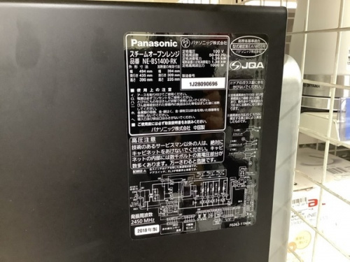 スチームオーブンレンジのPanasonic