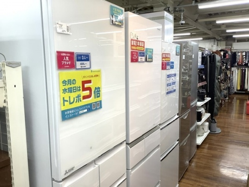 大宮中古家電