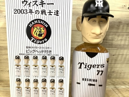 お酒 買取のウイスキー