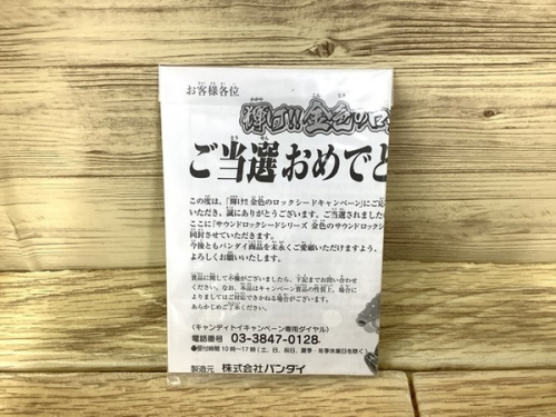 仮面ライダーの仮面ライダー鎧武(ガイム)