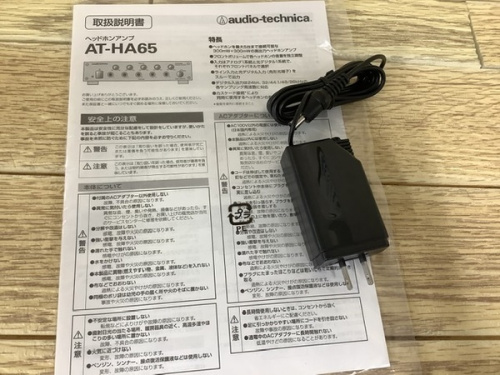 オーディオのアンプ