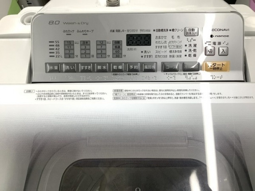 洗濯機の縦型洗濯乾燥機