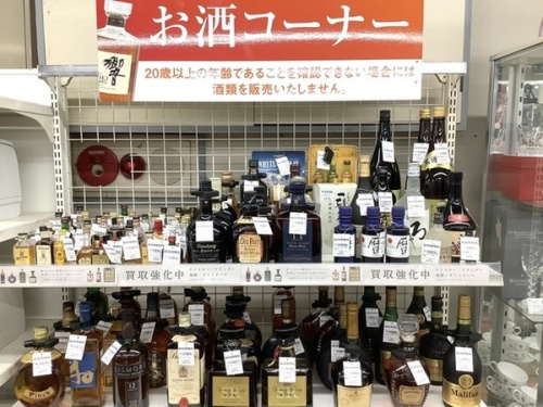 ヘネシーの大宮　家電