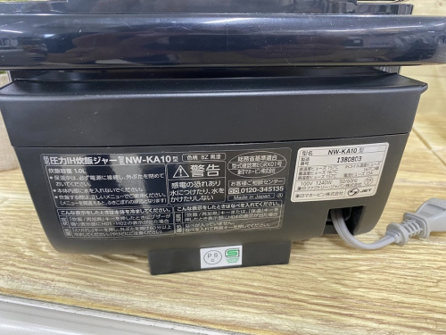 炊飯器の圧力IH炊飯ジャー