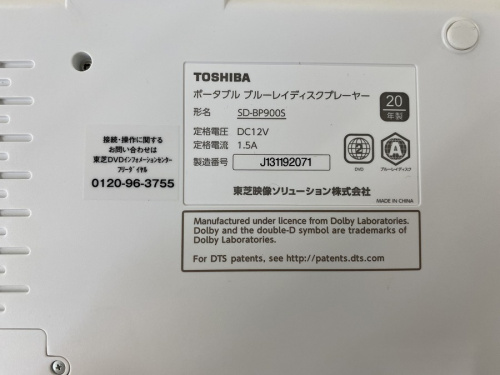 DVDプレイヤーのポータブルDVDプレーヤー