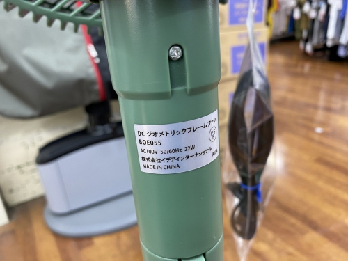 扇風機のリビング扇風機