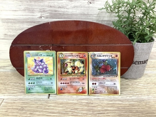 買取のポケモン