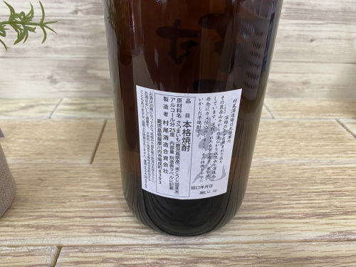 村尾