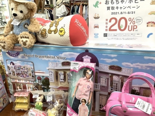 トレファクブログ画像4